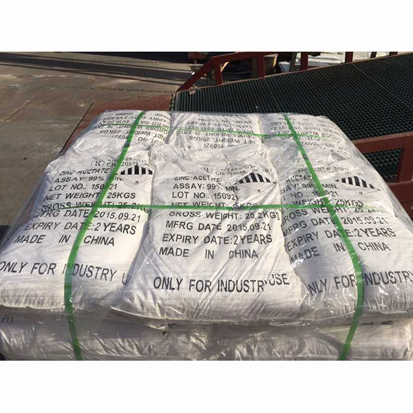 無(wú)錫無(wú)水醋酸鋅