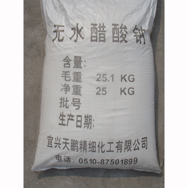 無水醋酸鈉是否可以用在化工行業呢