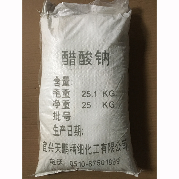 網絡渠道購買醋酸鈉是否靠譜呢